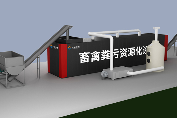 羊糞發酵有機肥設備主要特點是什么？