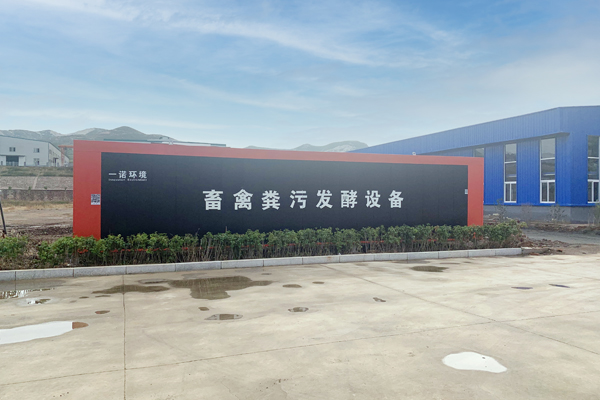 規模化養雞場雞糞發酵設備處理技術！