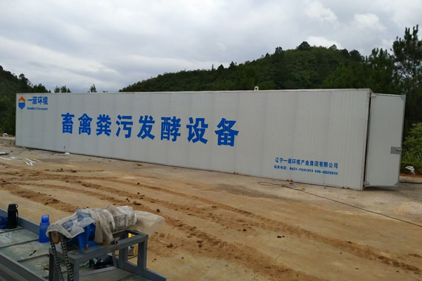 養殖場糞污發酵設備調試中需要注意哪些方面？