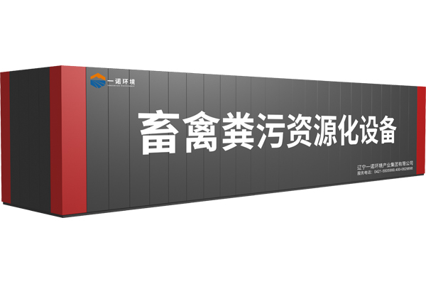 智能畜禽糞便處理設備組成和處理工藝介紹！