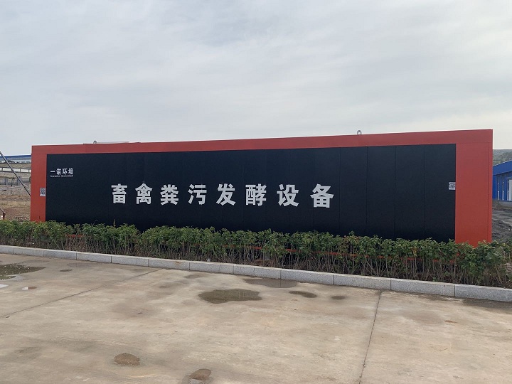 養(yǎng)殖污水的主要來源都是什么？